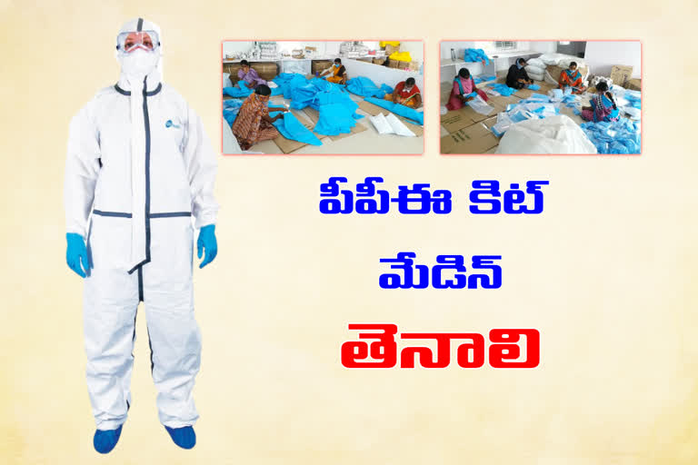 ppe kits are manufacturing in tenali