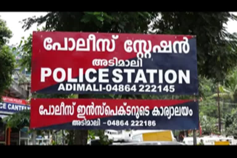 ജനമൈത്രി പൊലീസ്  ഹോം ഡെലിവറി  പദ്ധതി  HOME Delivery  POLICE  സമൂഹ വ്യാപനം