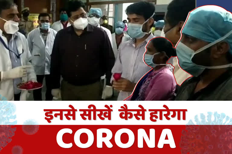 भीलवाड़ा की कोरोना से जंग, भीलवाड़ा की खबर, corona virus, bhilwara latest news, rajasthan news, corona patients in bhilwara, rajasthan total corona patient