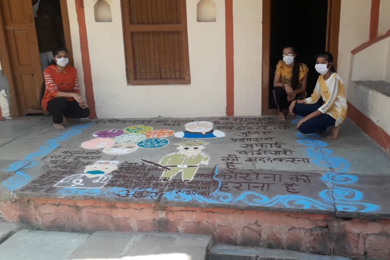 Youth made Rangoli to make people aware of corona virus