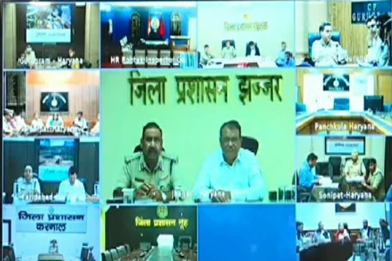 haryana chief secretary video conferencing