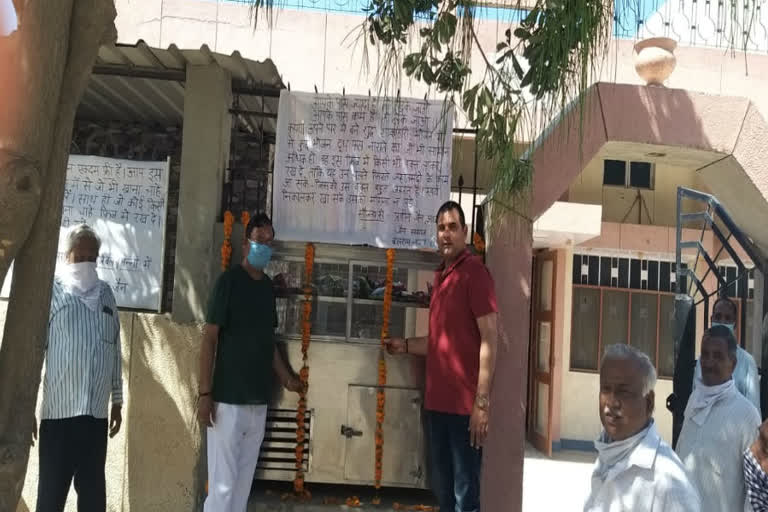 Jain society started public fridge at Loni in ghaziabad