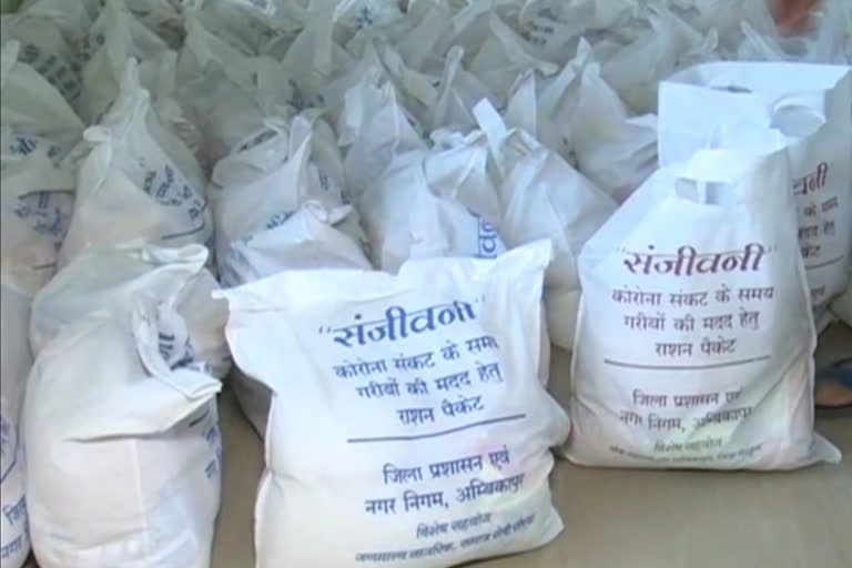 Ambikapur Municipal Corporation is providing ration to families without ration cards