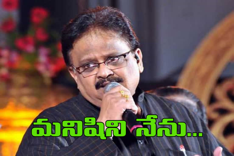 sp balasubrahmanyam sing a song on corona