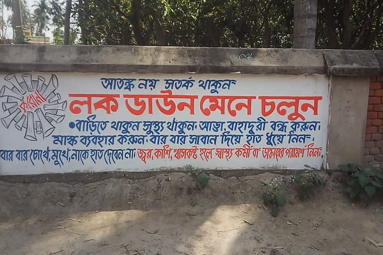 wall writing in East Bardhaman