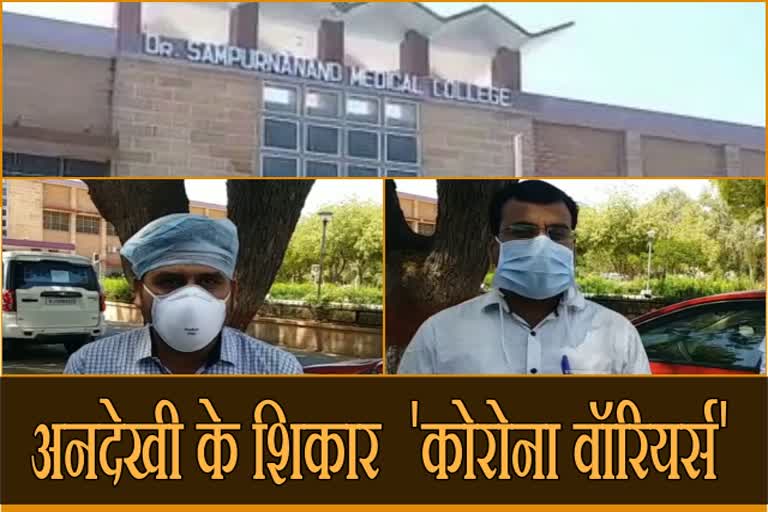 SN medical college,lab technicians struggling for arrangements, struggle of lab technicians, jodhpur news, corona news, जोधपुर न्यूज, कोरोना वॉरियर्स, कोरोना पॉजिटिव, एसएन मेडिकल कॉलेज,  लैब टेक्नीशियन