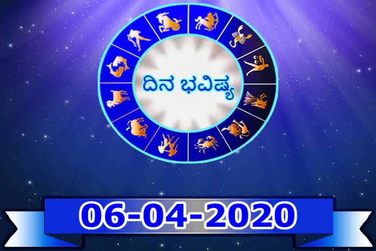 06 April 2020 Etv Bharat horoscope