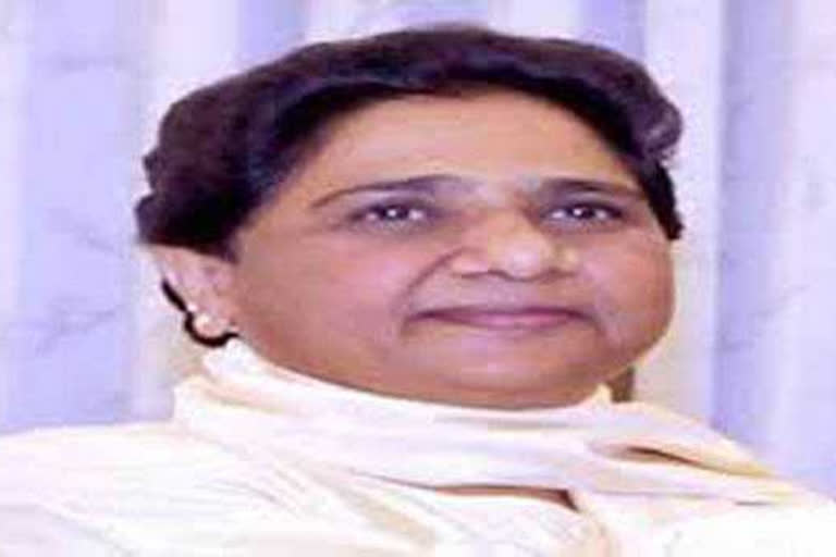 mayawati appealed to the BSP members to give one crore rupees