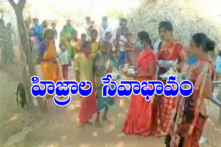 hijras-distribution-food-to-the-needy-people-in-suryapeta