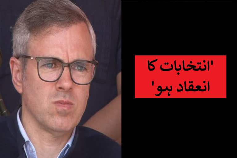 Restore statehood, conduct elections: Omar Abdullah