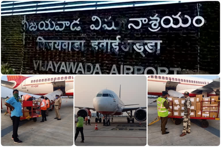 vijayawada international Airport