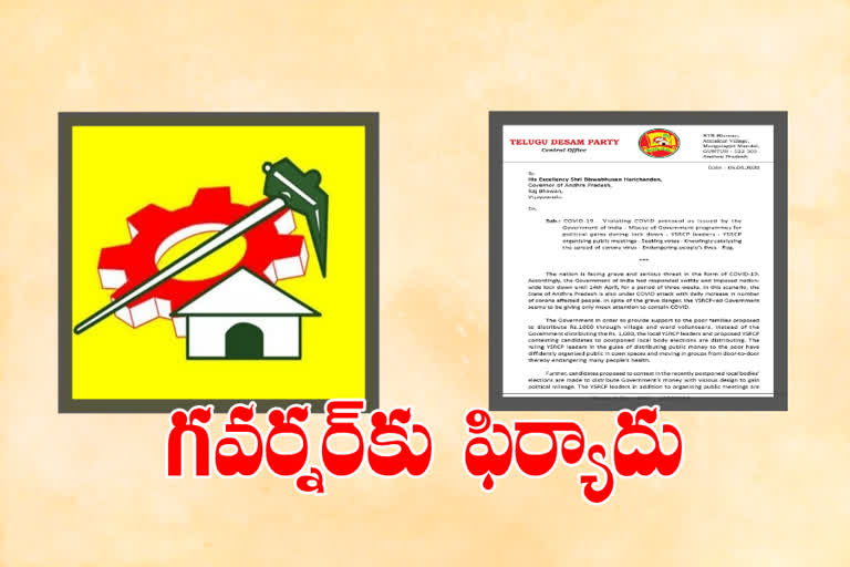 TDP Leaders Letter to Governor Biswabhusan