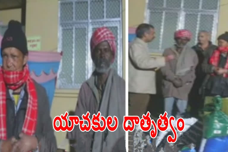 Beggars donate ration