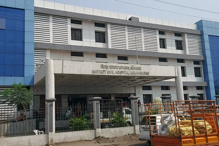 aurangabad government hospital