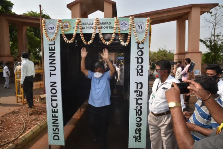 hubli disinfection tunnel