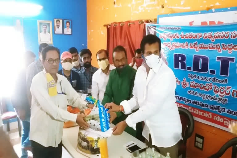 RDT DISTRIBUTED ESSENTIAL COMMODITIES TO JOURNALISTS IN ANANTAPUR