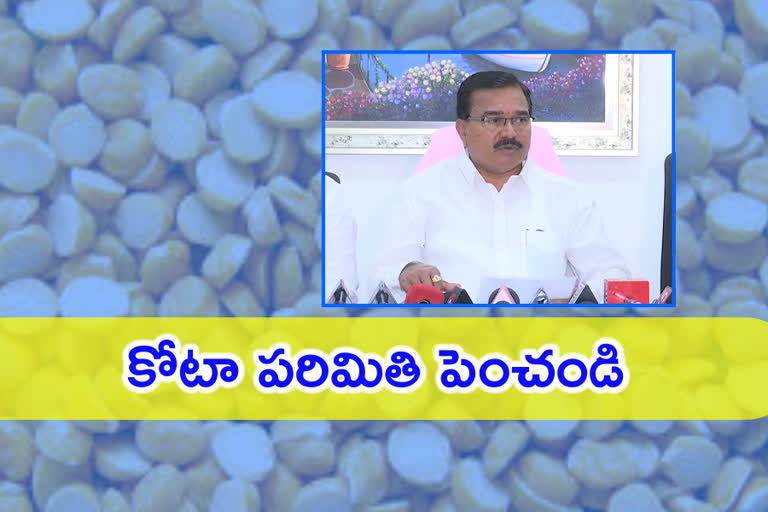 పప్పుశనగ మద్దతు ధరకు కోటా పరిమితి పెంచండి: నిరంజన్​ రెడ్డి