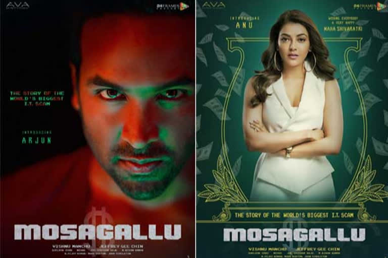 manchu vishnu's new movie mosagaallu will release on june 5th