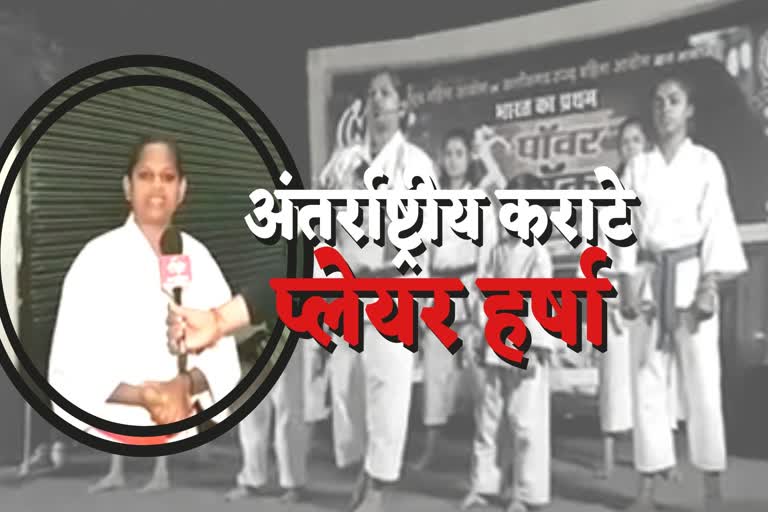 harsha sahu karate player interview