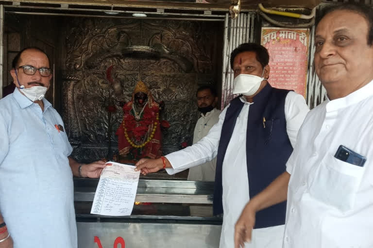 Maa Mahakali Temple Trust donated Rs 5 lakhs to the Chief Minister's Relief Fund