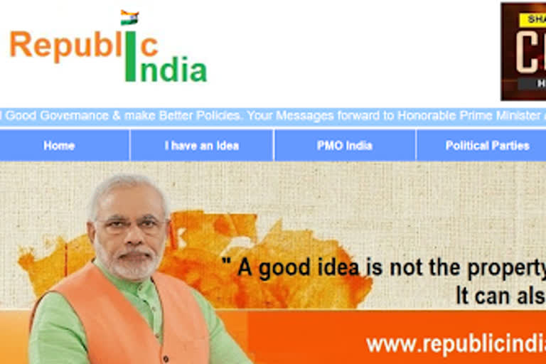 Republic India portal