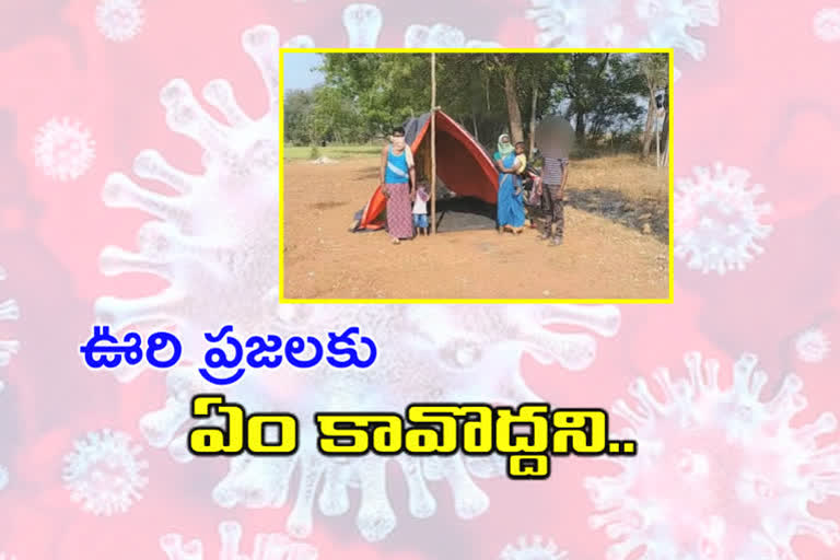 a-family-self-quarantine-in-birampalli-of-narayanapeta-district