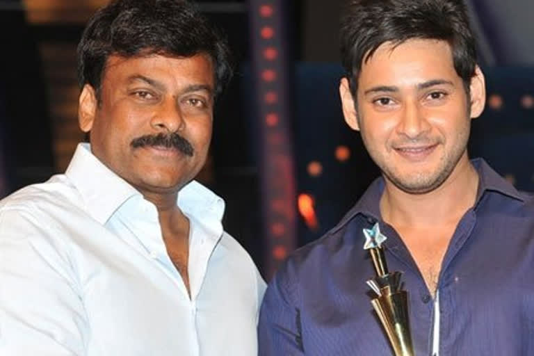 Mega Star Chiranjeevi REACTS to Mahesh Babu opting out of Acharya