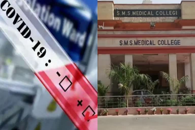 SMS Medical College कोरोना वायरस
