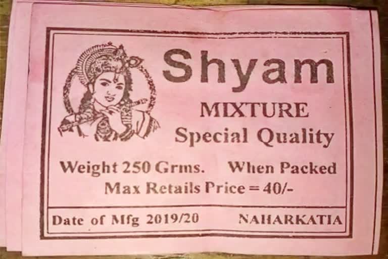 Lock down violation of shyam mixture company naharkatia