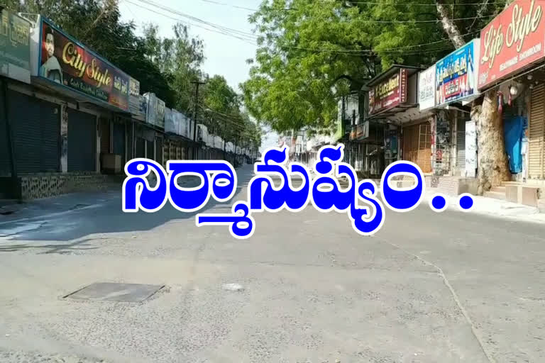 lock down effect all shops was closed in bhadrachalam bhadradri kothagudeam