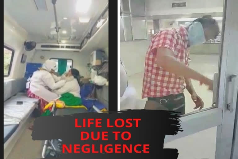 woman dies in ICU  Ujjain woman dies of negligence  കൊവിഡ്‌ ഭീതിയില്‍ ചികിത്സ നിഷേധിച്ചു; ഉജൈനില്‍ രോഗി മരിച്ചു  ഉജൈനില്‍ രോഗി മരിച്ചു