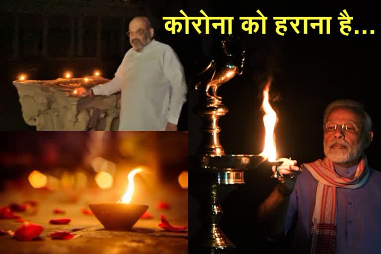 दीप जलाया