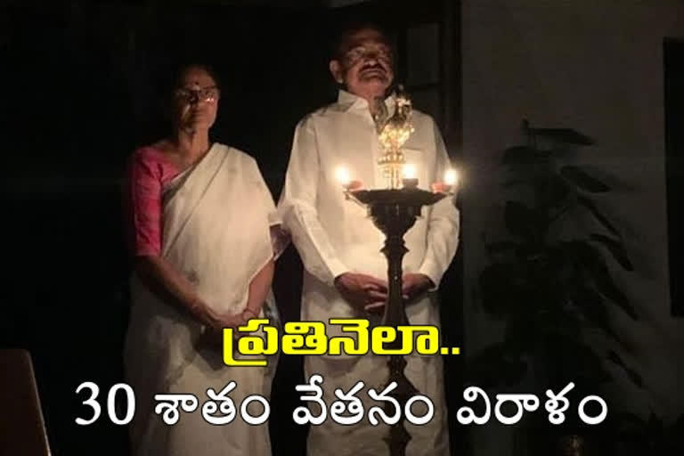 ఇకపై ప్రతి నెలా 30 శాతం వేతనం విరాళం : వెంకయ్య