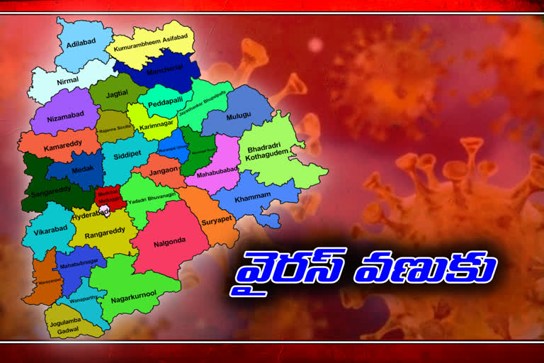 6 corona positive cases filed in Suryapet district