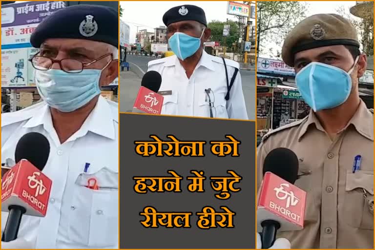 real heroes, special report, corona fighters,  रीयल हीरो, कोरोना से सीधी जंग, fighting with corona, अलवर न्यूज, alwar news, corona news, lockdown news, policemen news