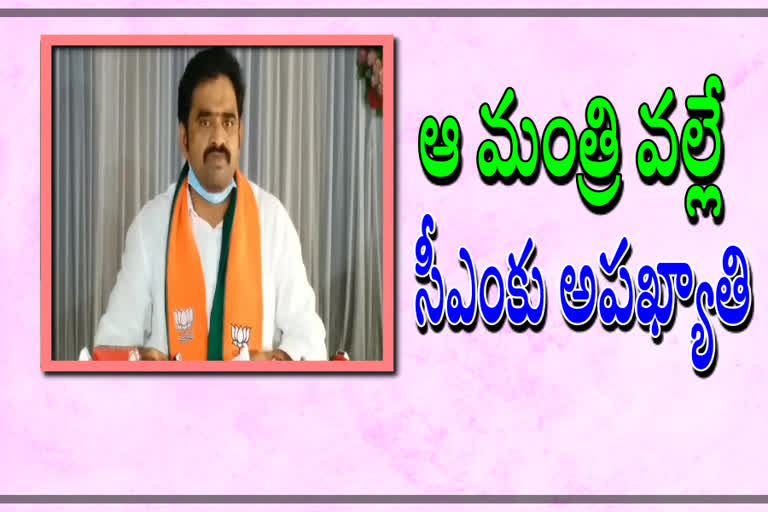 bjp spokesman Bundy Prabhakar comments on deputy cm amjadh basha