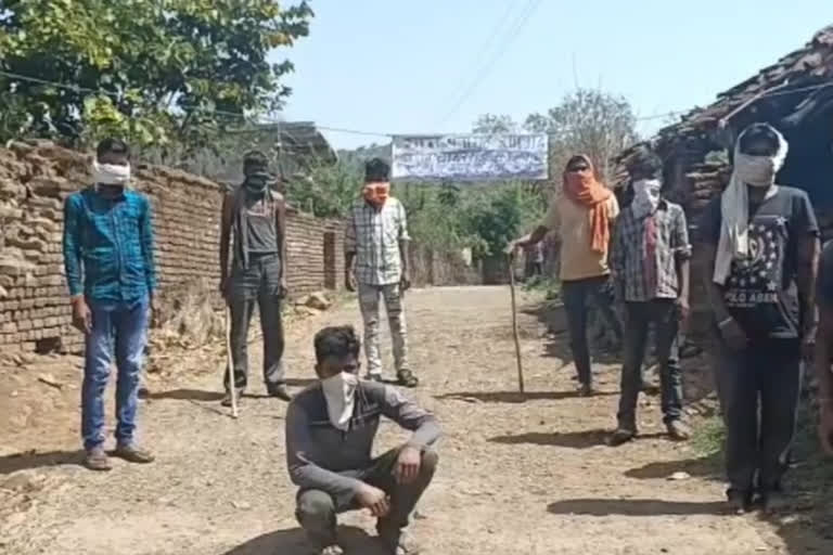 villagers sealed border of village in dindori