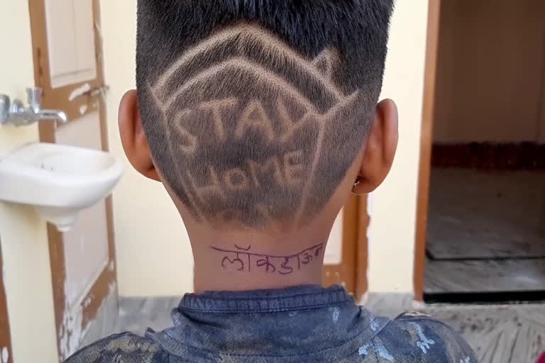 Message of stay home from hair cutting