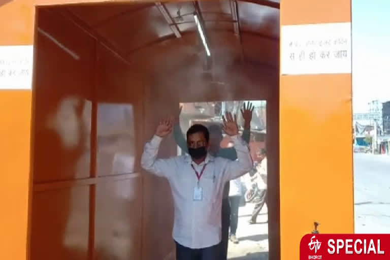 first sanitizer tunnel in gorakhpur