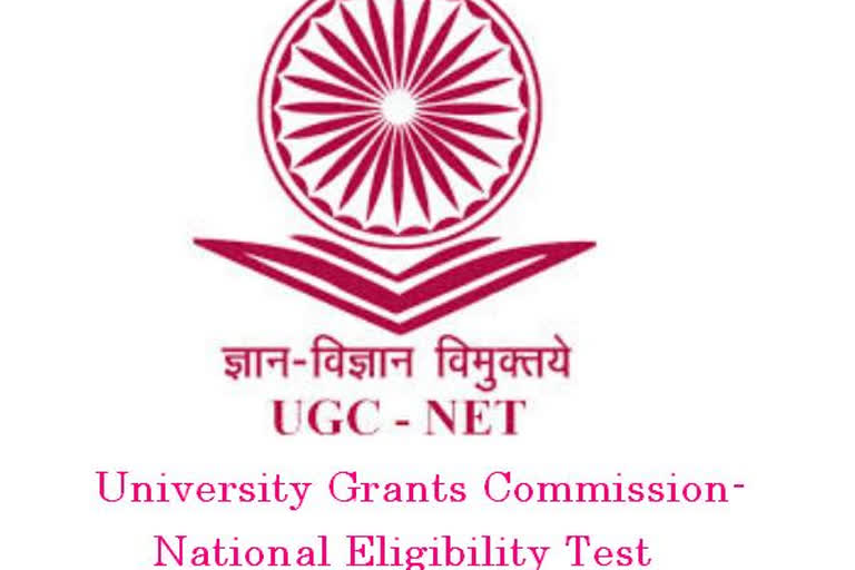 ugc net exam postponed due to coronavirus