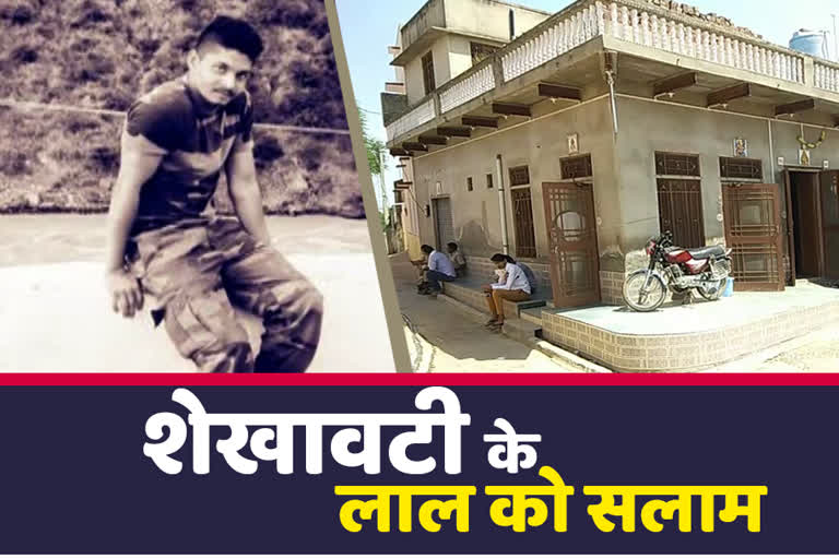 news of rajasthan, martyred chatrapal singh, जम्मू में शहीद हुआ जवान, chatrapal singh martyred in jammu