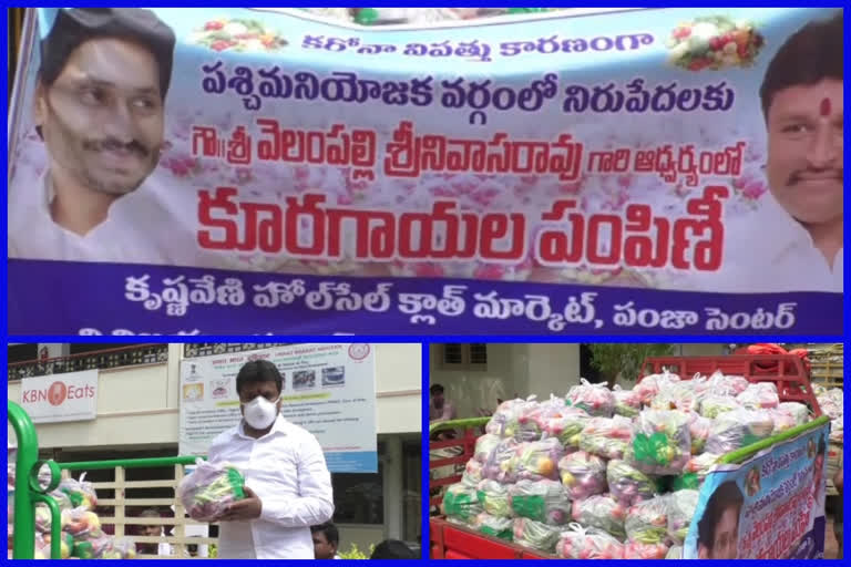 minister vellampally distributes vegetables to needy at vijayawada