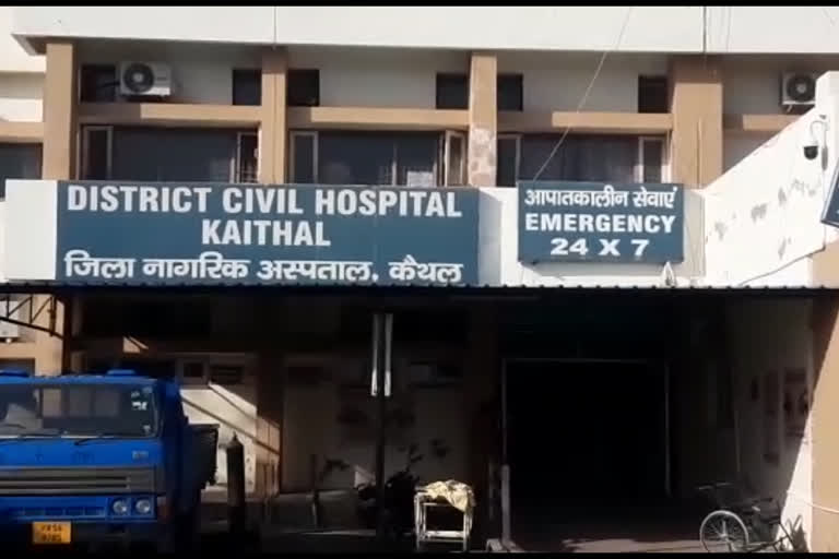 Suspected corona woman dies in Kaithal Hospital