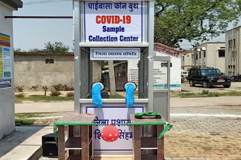 phone booth Covid-19 sample collection center in Chaibasa