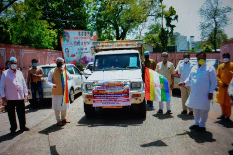 जयपुर की खबर, mahavir jayanti