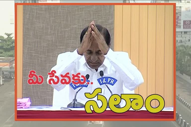 మీ సేవలకు పాదాభివందనం: ముఖ్యమంత్రి కేసీఆర్