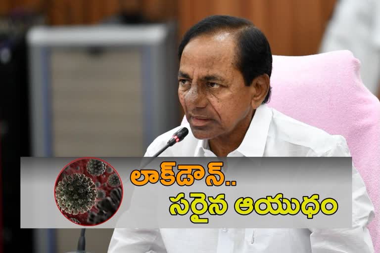 CM KCR ABOUT LOCKDOWN