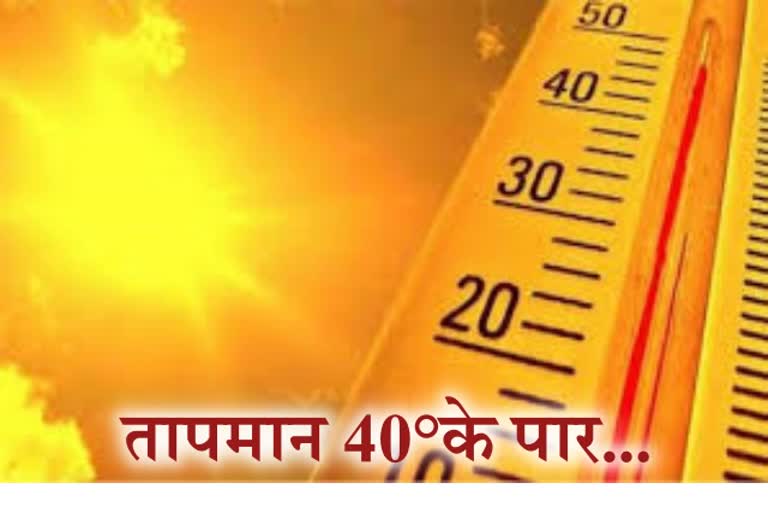 राजस्थान मौसम रिपोर्ट, rajasthan weather report