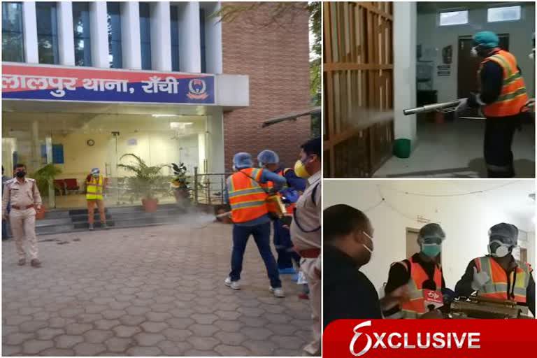 Coronavirus Update jharkhand, Coronavirus in Jharkhand, corona in jharkhand, jharkhand corona tracker, corona tracker jharkhand, Corona patient in jharkhand, Police stations are being sanitized , झारखंड में कोरोना, झारखंड में कोरोना वायरस अपडेट, कोरोना वायरस न्यूज, कोरोना मरीज झारखंड