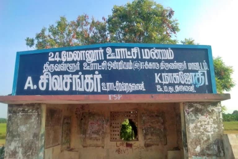 முட்செடி வெட்ட வந்ததற்கு சரமாரி அடி